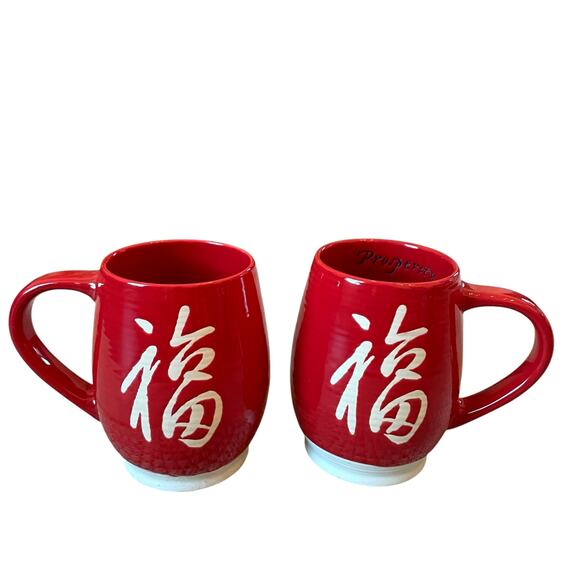 Prima Design Asian PROSPERITY Symbol Coffee Mug Tea Cup Set of 2 Red & White New - Picture 12 of 16